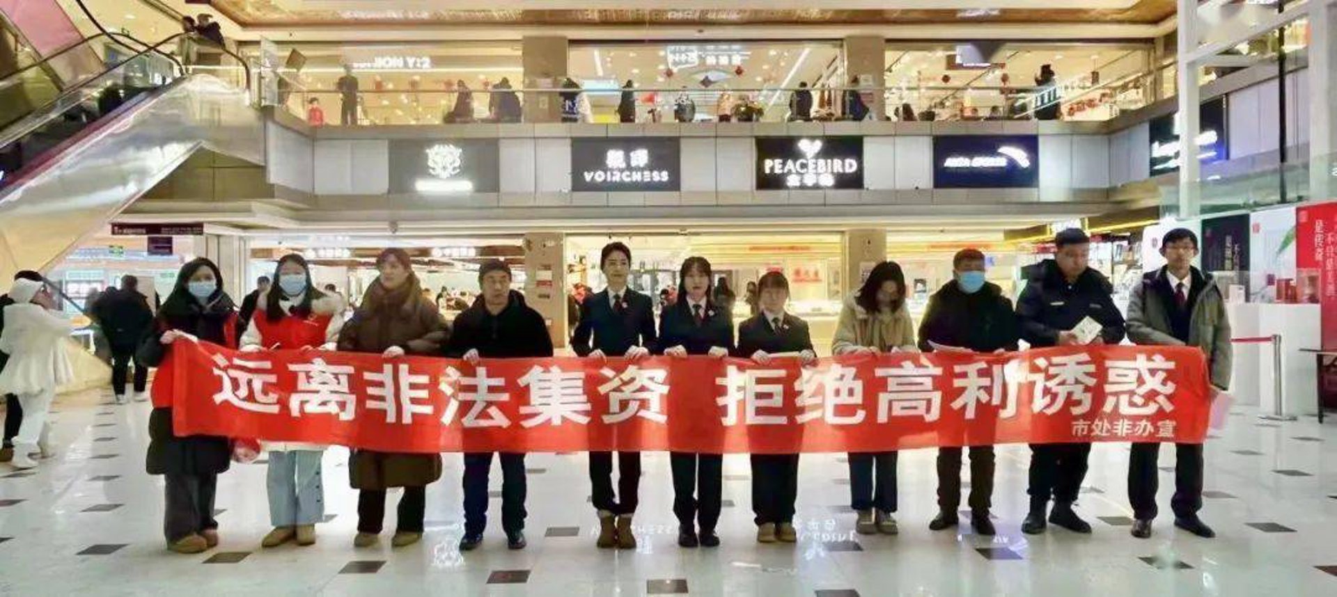嫩江装饰