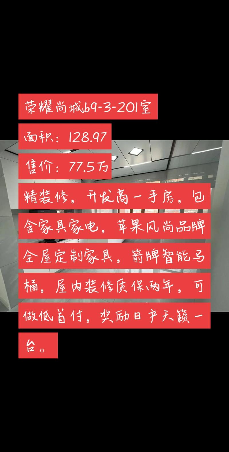 嫩江家装设计：把握新趋势引领美居潮流