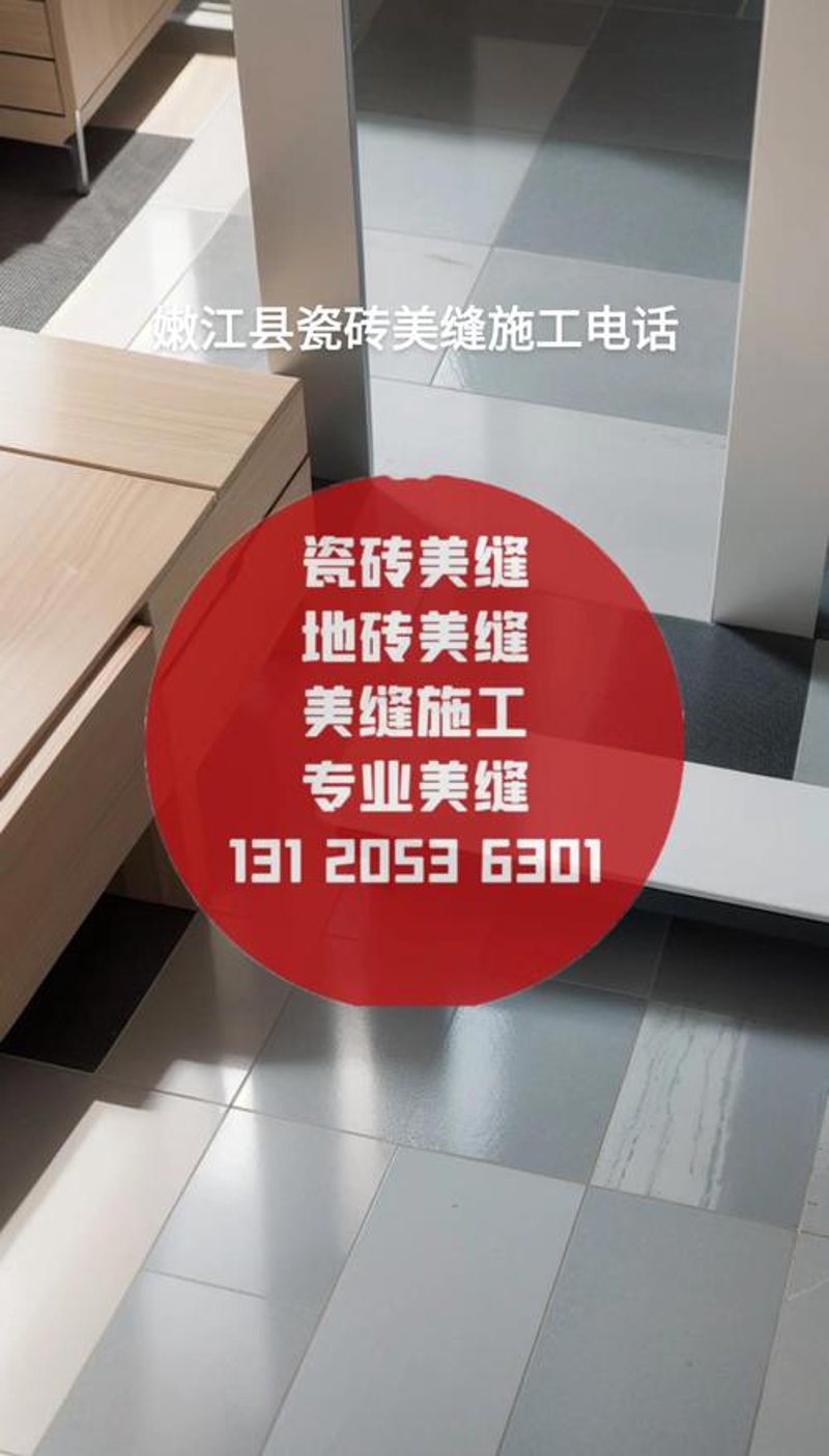 嫩江别墅装修：打造温馨宜居新居