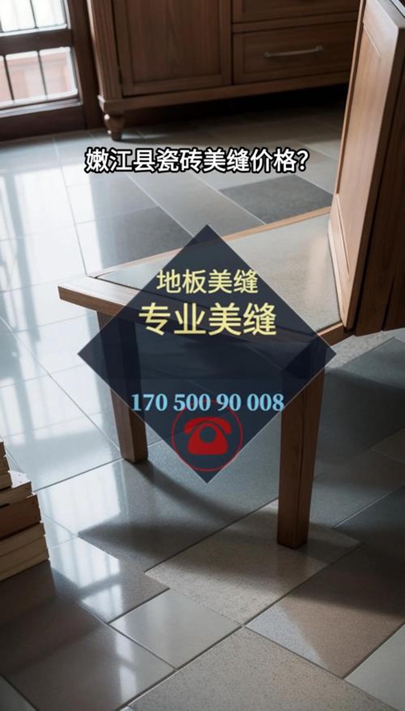嫩江家装设计：创意与空间的碰撞