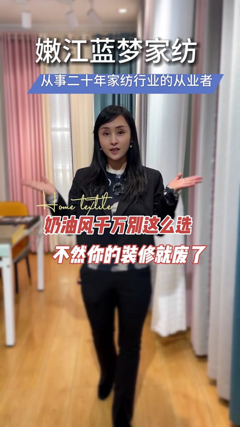 嫩江旧房翻新：让家焕发新生